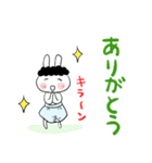 ❤ちびたオカン家族用25❤（個別スタンプ：29）