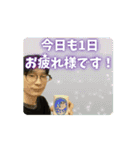 しんげんさんのアニメーションスタンプ（個別スタンプ：4）