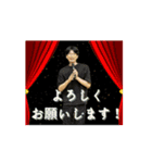 しんげんさんのアニメーションスタンプ（個別スタンプ：11）