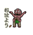 アンデッド動く⚰️ガスト（個別スタンプ：2）