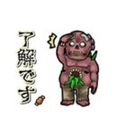 アンデッド動く⚰️ガスト（個別スタンプ：3）