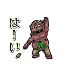 アンデッド動く⚰️ガスト（個別スタンプ：6）