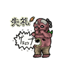 アンデッド動く⚰️ガスト（個別スタンプ：16）