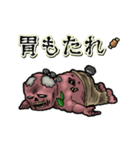 アンデッド動く⚰️ガスト（個別スタンプ：17）