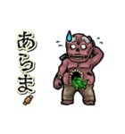 アンデッド動く⚰️ガスト（個別スタンプ：18）
