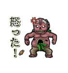 アンデッド動く⚰️ガスト（個別スタンプ：19）