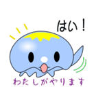 nobobi くらげちん（個別スタンプ：1）