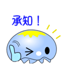 nobobi くらげちん（個別スタンプ：2）