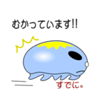 nobobi くらげちん（個別スタンプ：8）