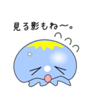 nobobi くらげちん（個別スタンプ：9）