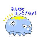 nobobi くらげちん（個別スタンプ：10）