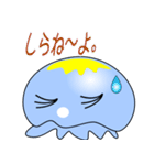 nobobi くらげちん（個別スタンプ：12）