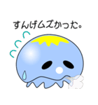 nobobi くらげちん（個別スタンプ：15）