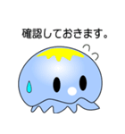 nobobi くらげちん（個別スタンプ：17）