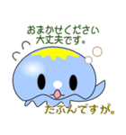 nobobi くらげちん（個別スタンプ：18）