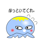 nobobi くらげちん（個別スタンプ：19）