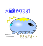 nobobi くらげちん（個別スタンプ：22）