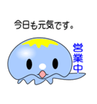 nobobi くらげちん（個別スタンプ：23）
