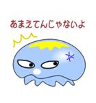 nobobi くらげちん（個別スタンプ：24）