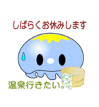 nobobi くらげちん（個別スタンプ：25）