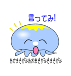 nobobi くらげちん（個別スタンプ：28）