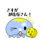nobobi くらげちん（個別スタンプ：29）