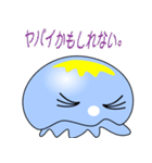 nobobi くらげちん（個別スタンプ：39）