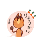 馬んDAY 2（個別スタンプ：5）