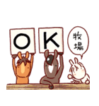 馬んDAY 2（個別スタンプ：11）