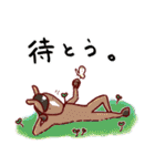 馬んDAY 2（個別スタンプ：18）