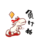 馬んDAY 2（個別スタンプ：34）