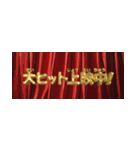 映画架空予告スタンプ（個別スタンプ：7）