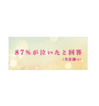 映画架空予告スタンプ（個別スタンプ：13）