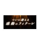 映画架空予告スタンプ（個別スタンプ：15）
