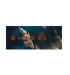 映画架空予告スタンプ（個別スタンプ：18）