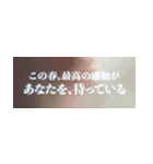 映画架空予告スタンプ（個別スタンプ：19）
