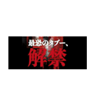 映画架空予告スタンプ（個別スタンプ：21）