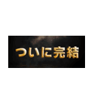 映画架空予告スタンプ（個別スタンプ：23）