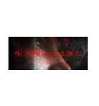 映画架空予告スタンプ（個別スタンプ：29）