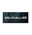 映画架空予告スタンプ（個別スタンプ：31）