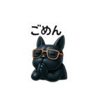 クールすぎる黒犬スタンプ その1（個別スタンプ：32）
