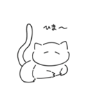 ちっこいいきもの（個別スタンプ：2）