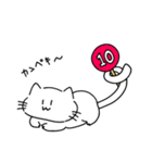 ちっこいいきもの（個別スタンプ：10）