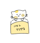 ちっこいいきもの（個別スタンプ：20）