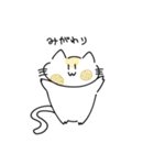 ちっこいいきもの（個別スタンプ：31）