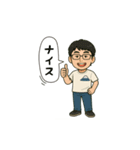 ふじちゃんのスタンプ Vol.2（個別スタンプ：5）