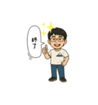 ふじちゃんのスタンプ Vol.2（個別スタンプ：7）