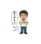 ふじちゃんのスタンプ Vol.2（個別スタンプ：9）