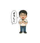 ふじちゃんのスタンプ Vol.2（個別スタンプ：10）