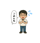 ふじちゃんのスタンプ Vol.2（個別スタンプ：11）